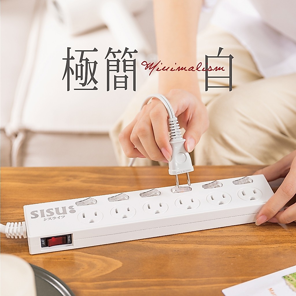 《台灣製造》延長線 扁頭插座 防雷擊突波 熱銷 極簡白 七開六座 180CM A0003, , large