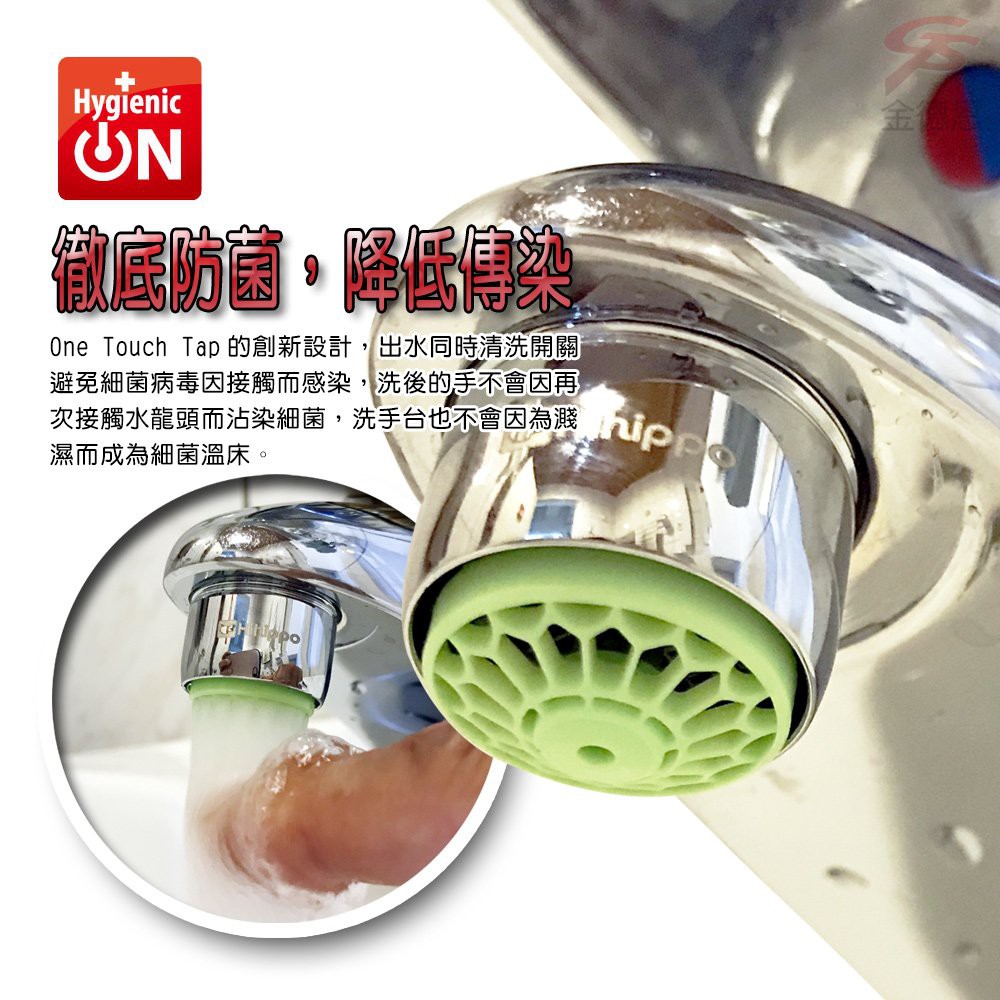 GS MALL 台灣製造 HP3085 氣泡型出水自動關省水器 附軟性板手 水龍頭 外牙型 省水閥 節水器, , large