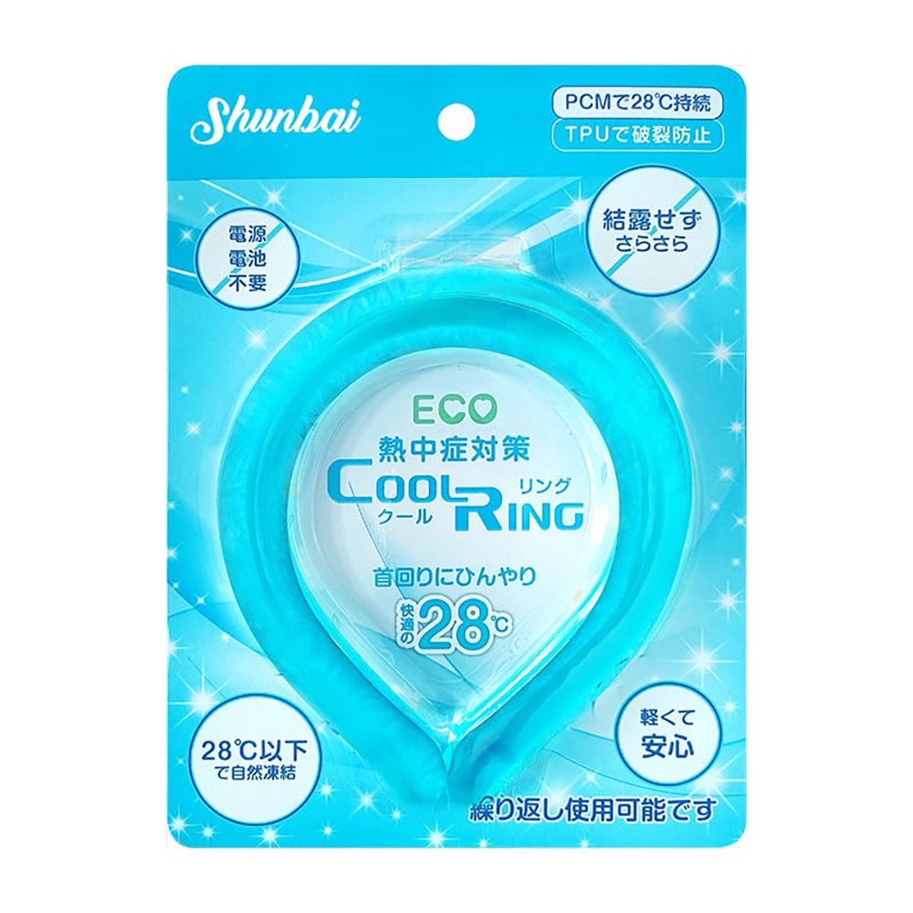 夏季戶外冰感降溫圈 掛脖式清涼頸圈 運動通勤消暑冰圈, , large