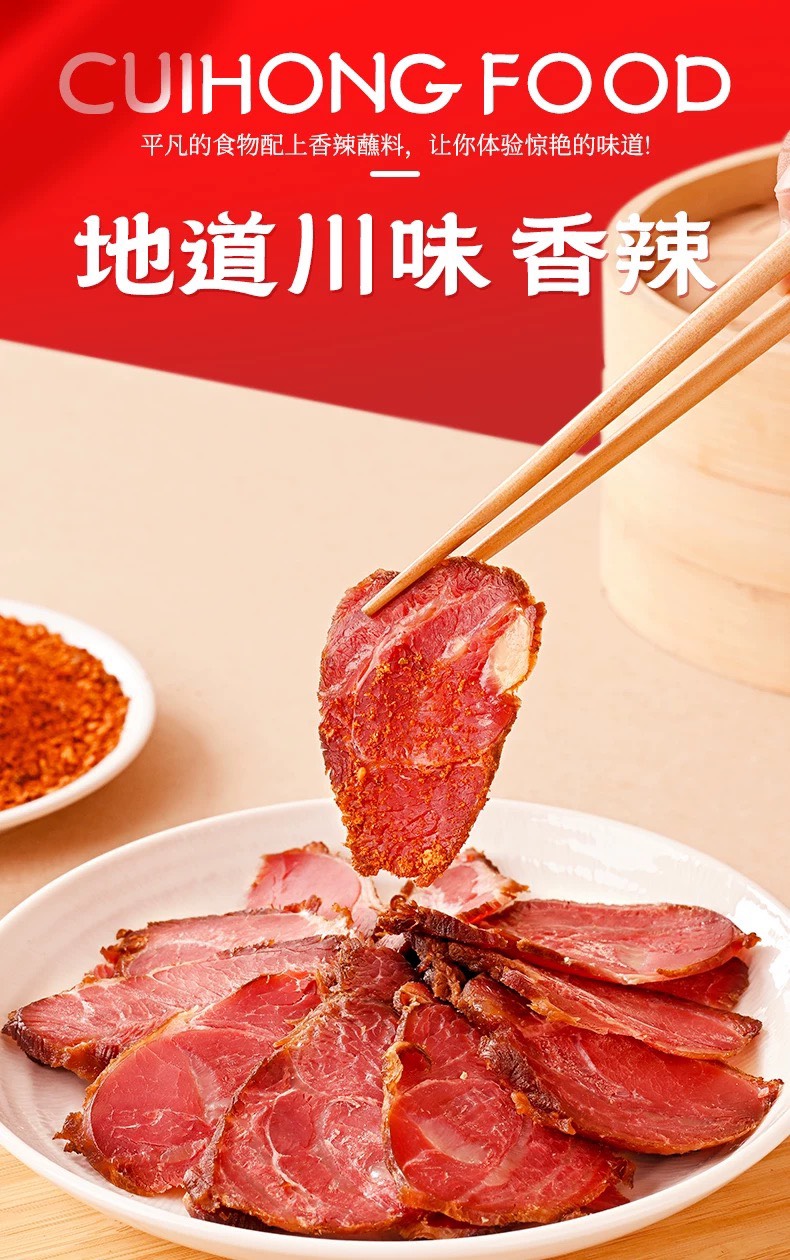 翠宏香辣蘸料四川干碟 2500g (2027/03/12), , large