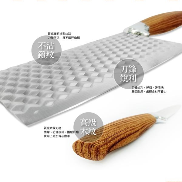 PERFECT 理想牌 金緻刀具 小菜刀-Leidea樂德兒, , large