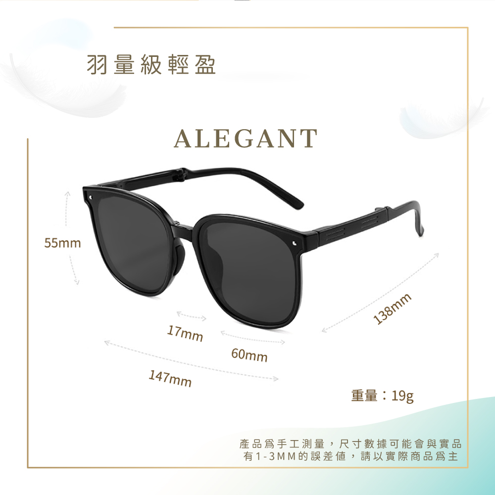輕巧時尚玄鷹黑彈簧鏡腳折疊太陽眼鏡/UV400方框摺疊偏光墨鏡〔ALEGANT〕, , large
