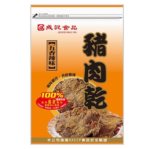 CJ Pork Jerky-Hot Flavor, , large