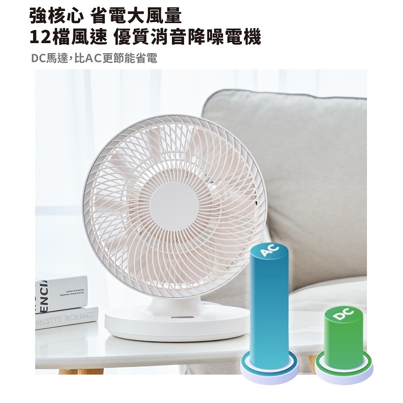 &plusmn;0 正負零 CQS-K110 9吋移動循環風扇 DC扇 循環扇 桌扇 公司貨, , large