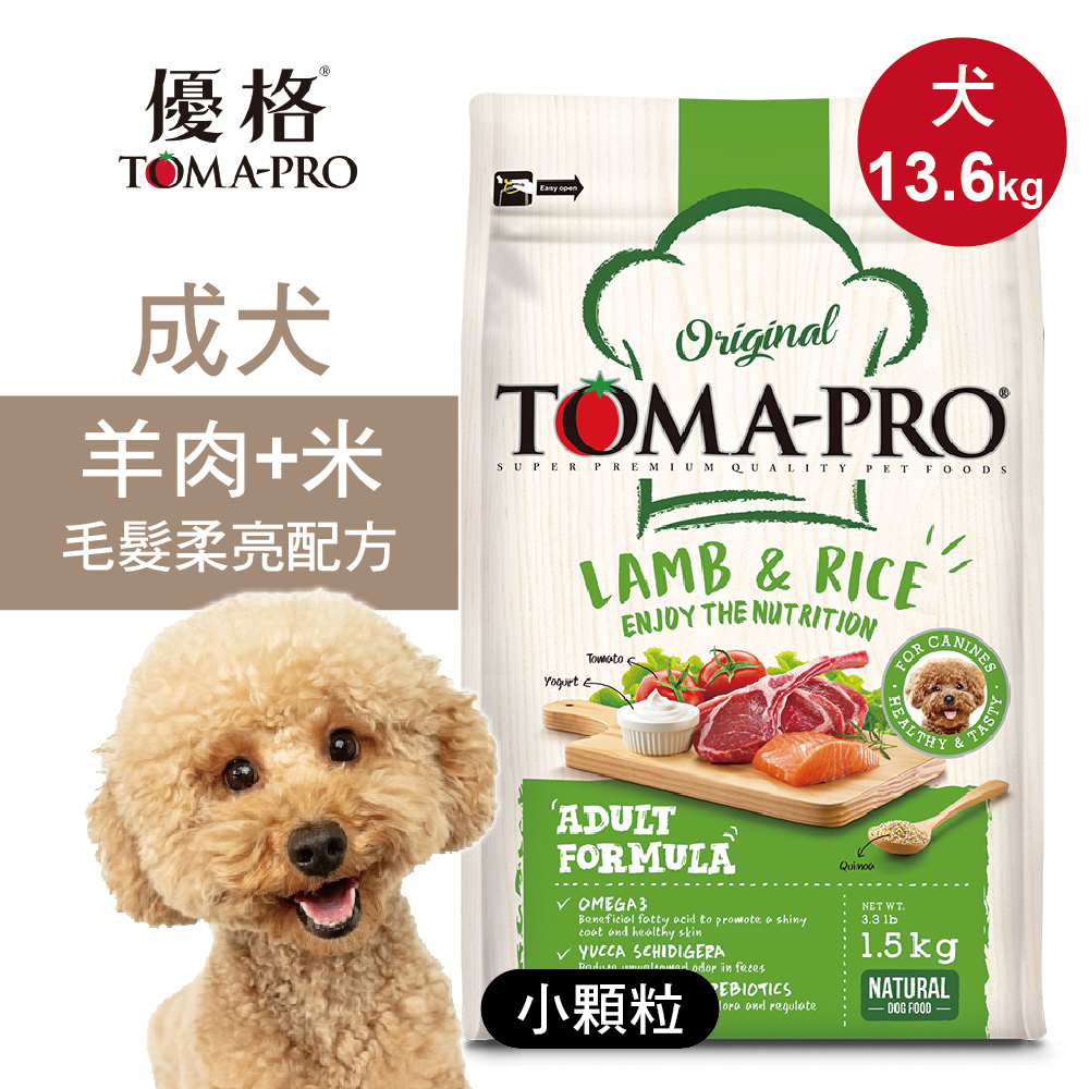 【優格】成犬飼料 狗糧 13.6kg羊肉+米 小顆粒 毛髮柔亮配方, , large