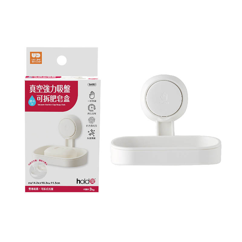 Vacuum Suction Cup Soap Dish, , large