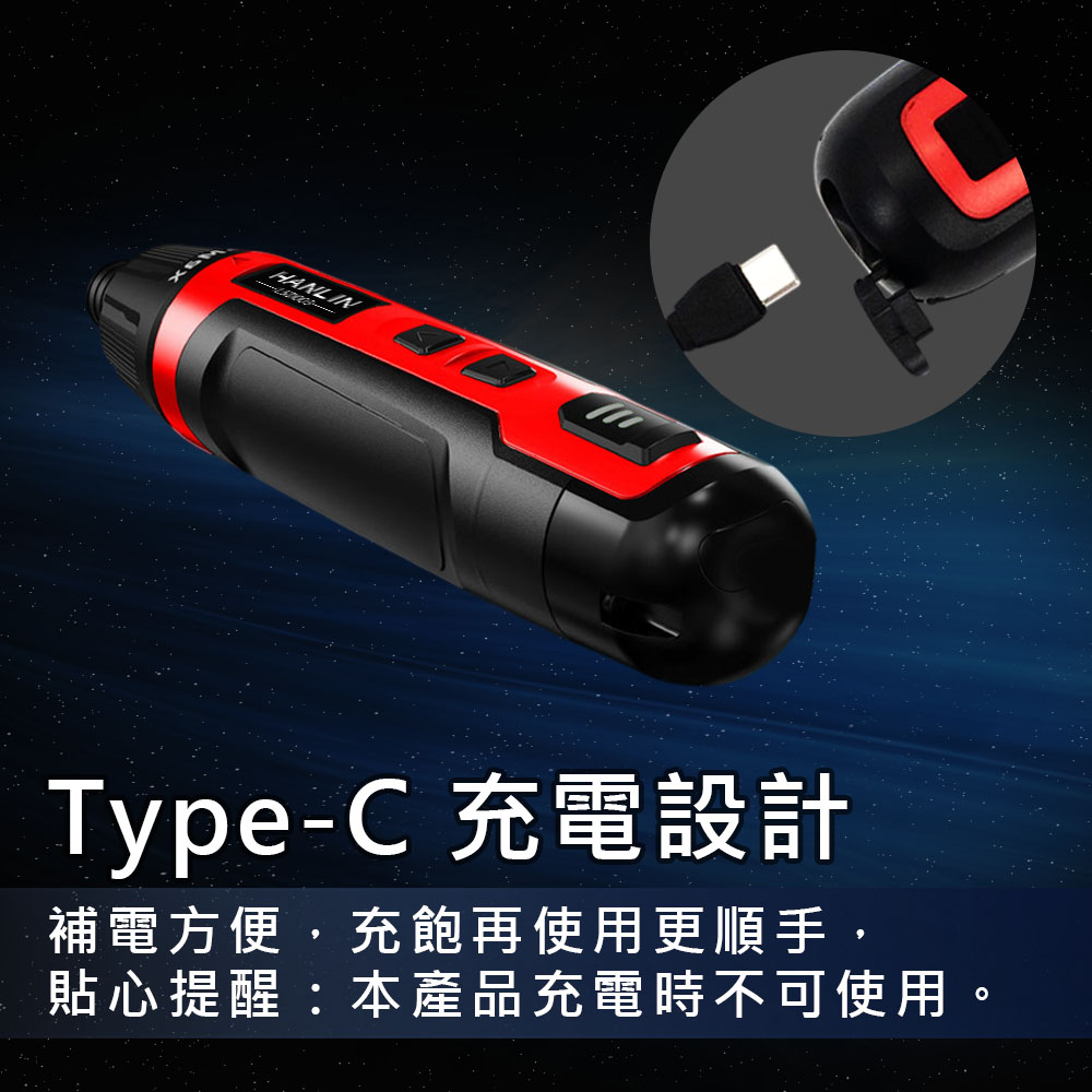 [HANLIN]-LSD003 12in1手握式電動螺絲起子組 磁吸式批頭 DIY工具 多功能 家用 維修工具 家具組裝, , large