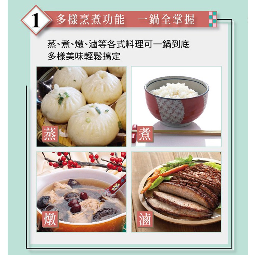 SANLUX 台灣三洋 10人份電鍋 食品級不鏽鋼外鍋 EC-10ASU, , large