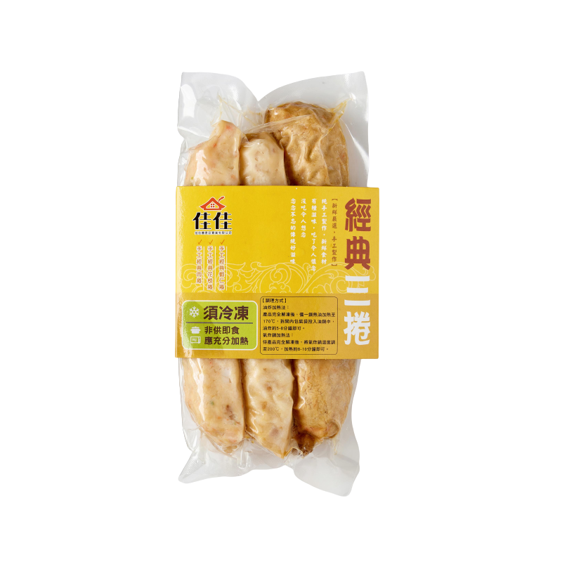 Fried Roll (Pork/Squid/Shrimp), , large