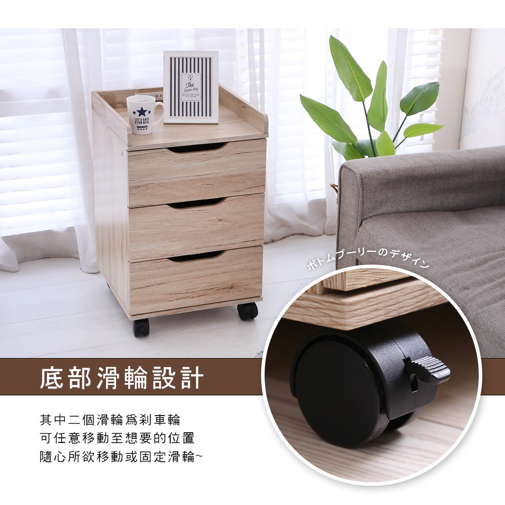 【澄境】 附插座可移式三抽櫃(附輪) BO098 三層櫃 公文櫃 床頭櫃 活動櫃 置物櫃 抽屜櫃 收納櫃 滑軌抽屜, , large