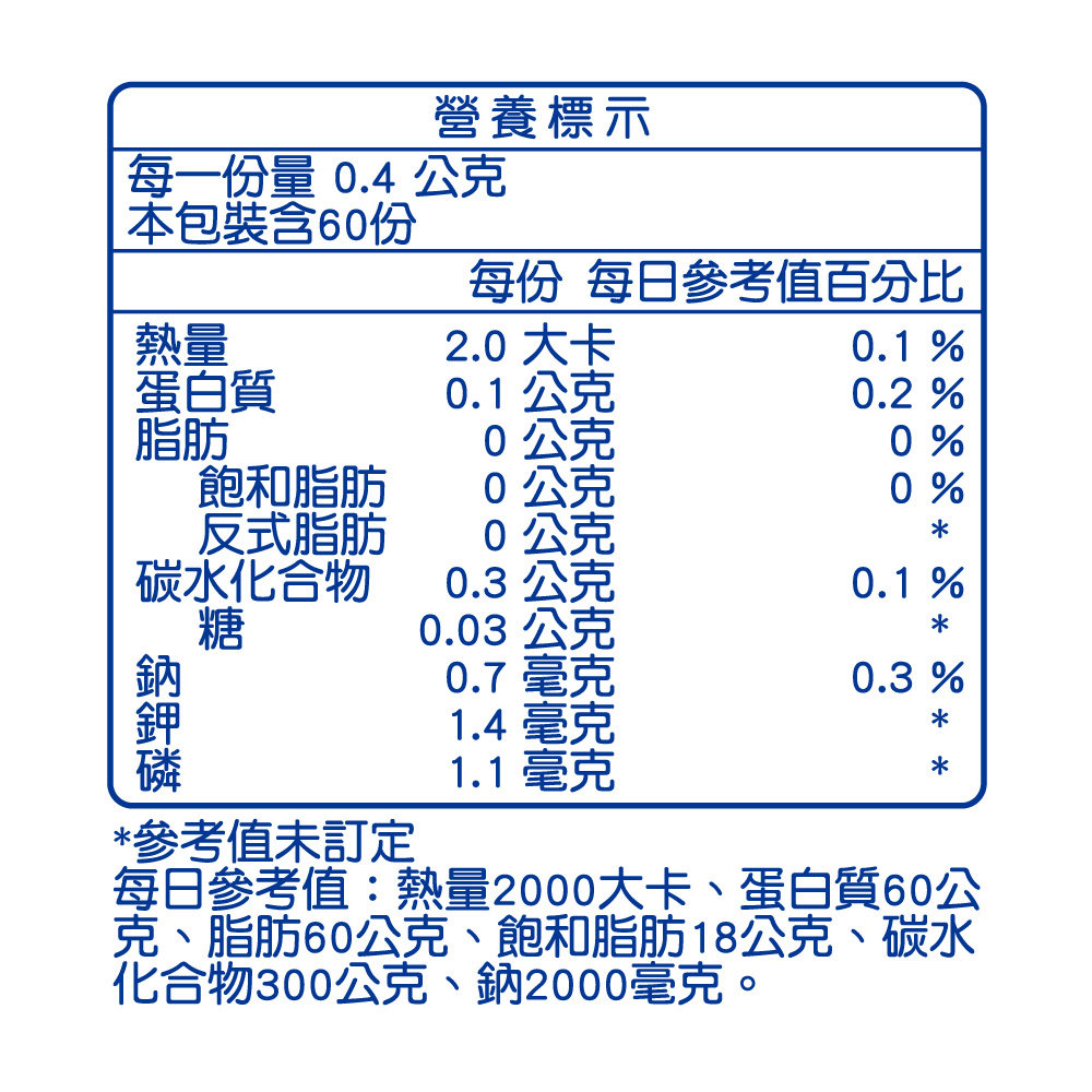 【BAOHU寶護】昕聖能LM機能益生菌膠囊 60粒, , large