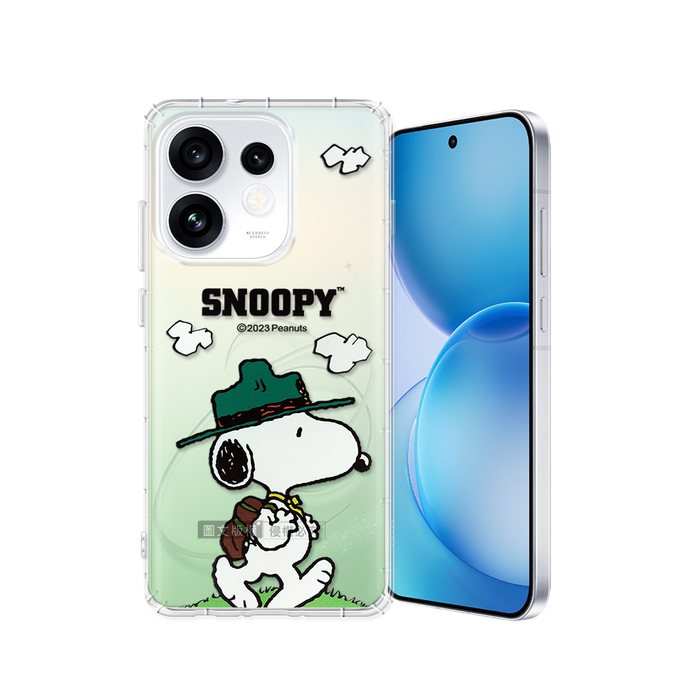 史努比/SNOOPY 正版授權 OPPO Reno16/16 Pro 漸層彩繪空壓手機殼, , large