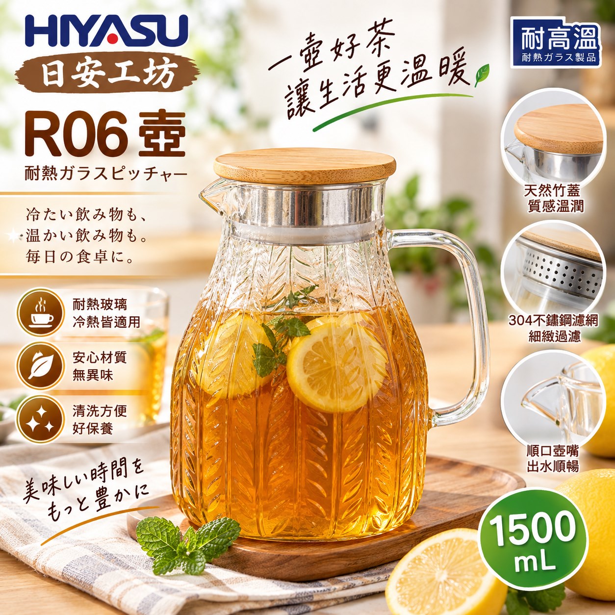 【HIYASU日安工坊】日安工坊R06壺, , large