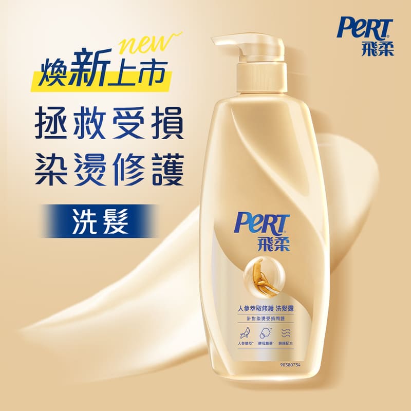 PERT SH Ginseng Mul effect, , large