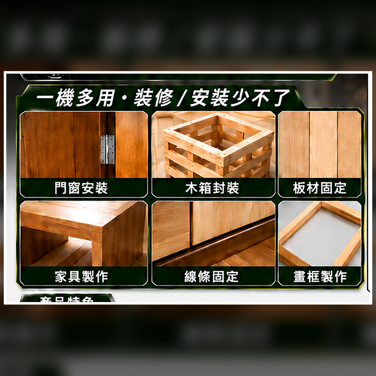 WIN五金 KOMOTA 18V氮氣木工釘槍 F釘K釘兩用 免空壓機 自動補氣 木工釘槍 充電釘槍 DCF-50G, , large
