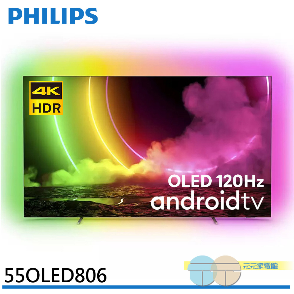 PHILIPS 55" 120Hz OLED Android TV 55OLED806, , large
