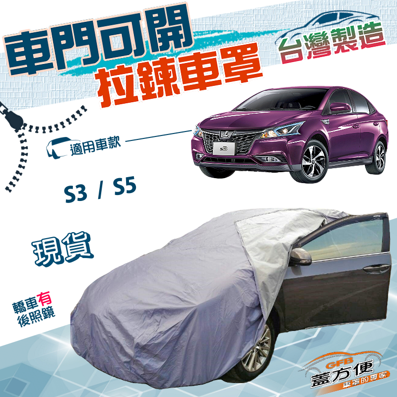 CAR COVER, , large