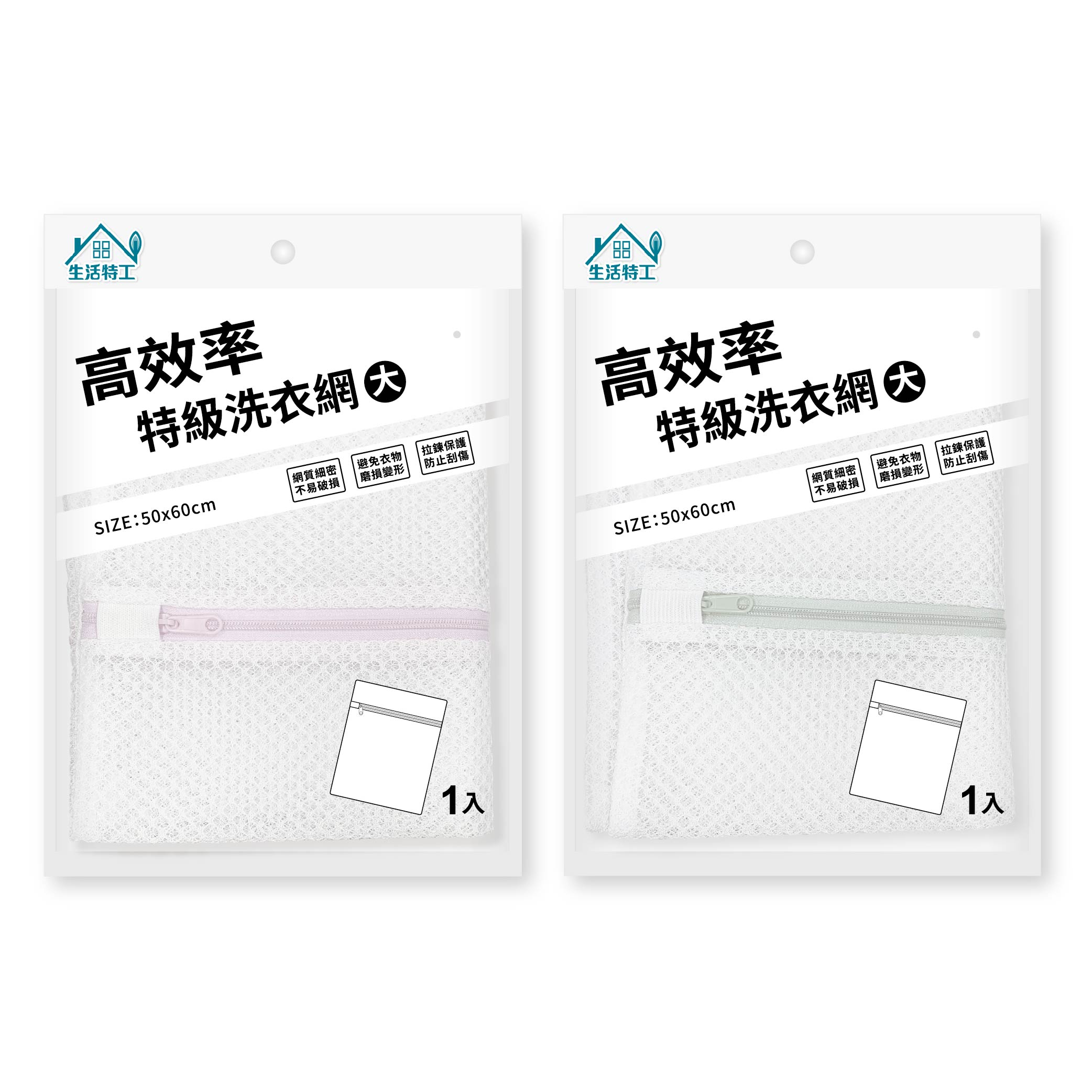 高效率特級洗衣網 多款任選, , large