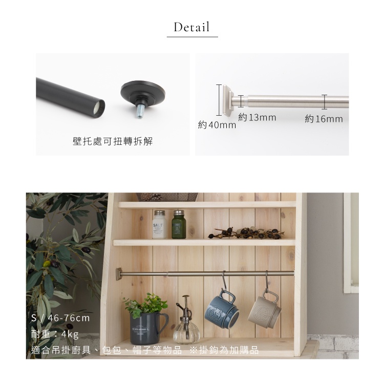 Taiwan Made Tension Curtain Rod &ndash; Classica Series with Square End Cap | No Drilling | Multi-Purpose Rod | 3 Sizes | 132-228cm Brushed Nickel, , large