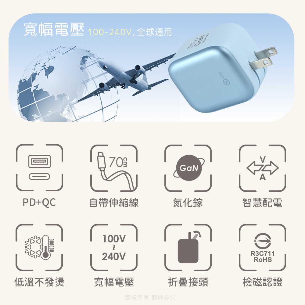 aibo QC+PD+自帶Type-C伸縮線 Gan氮化鎵35W快充充電器, , large