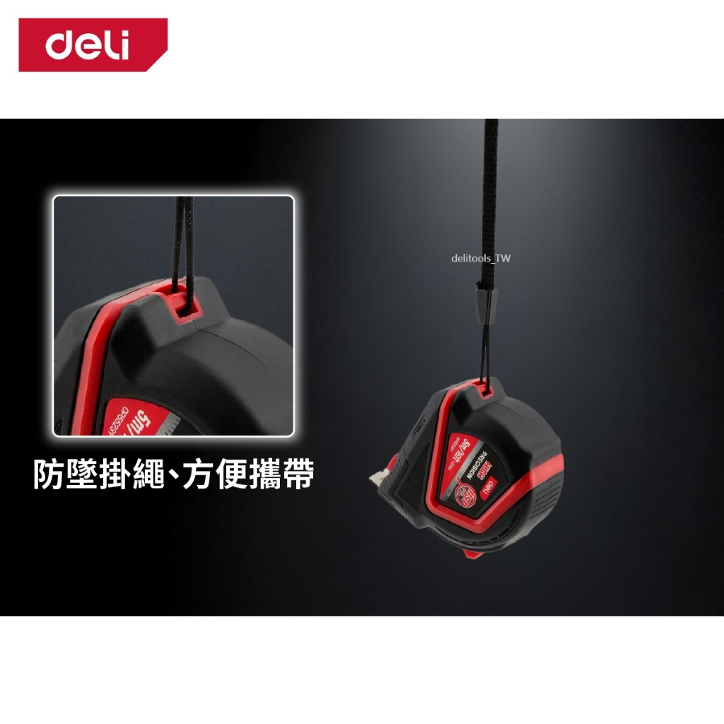 【deli tools】Professional Shockproof Rubber-Coated Measuring Tape JIS1 PRO Series-5M, , large