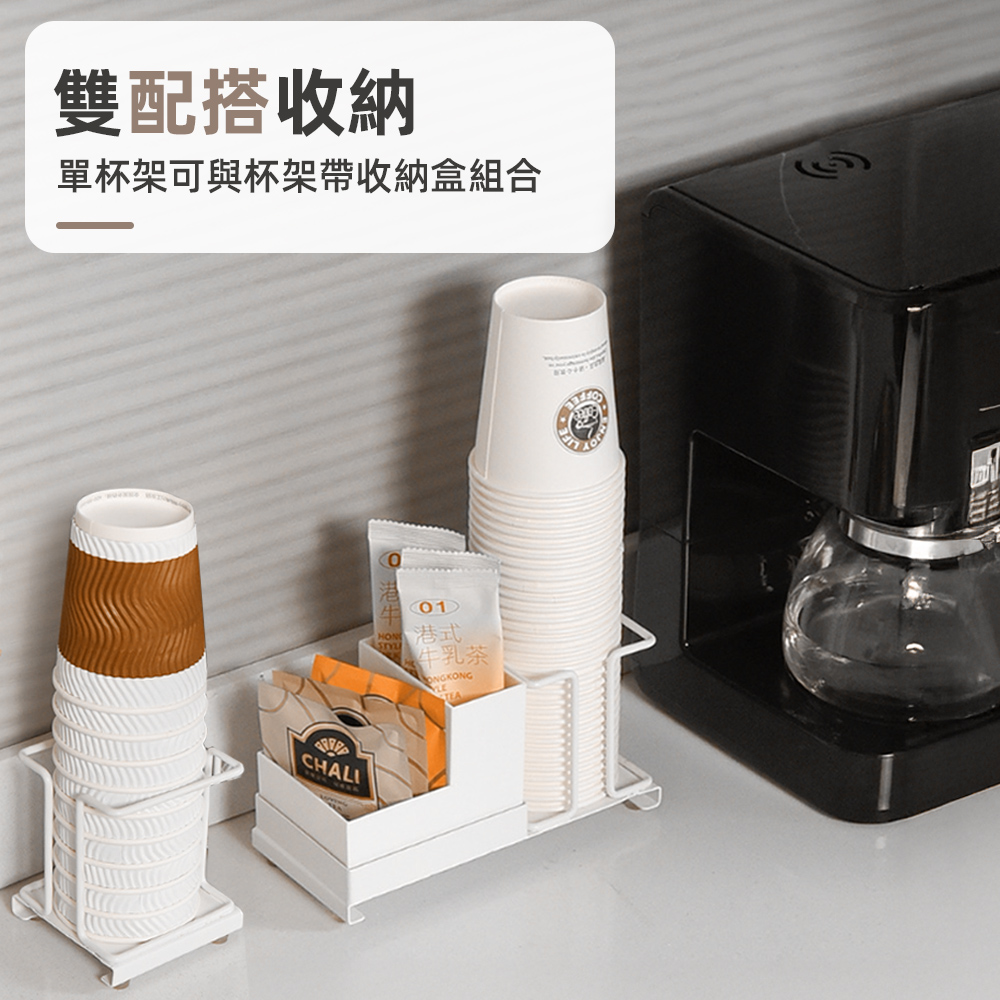 cup-storage-box, , large
