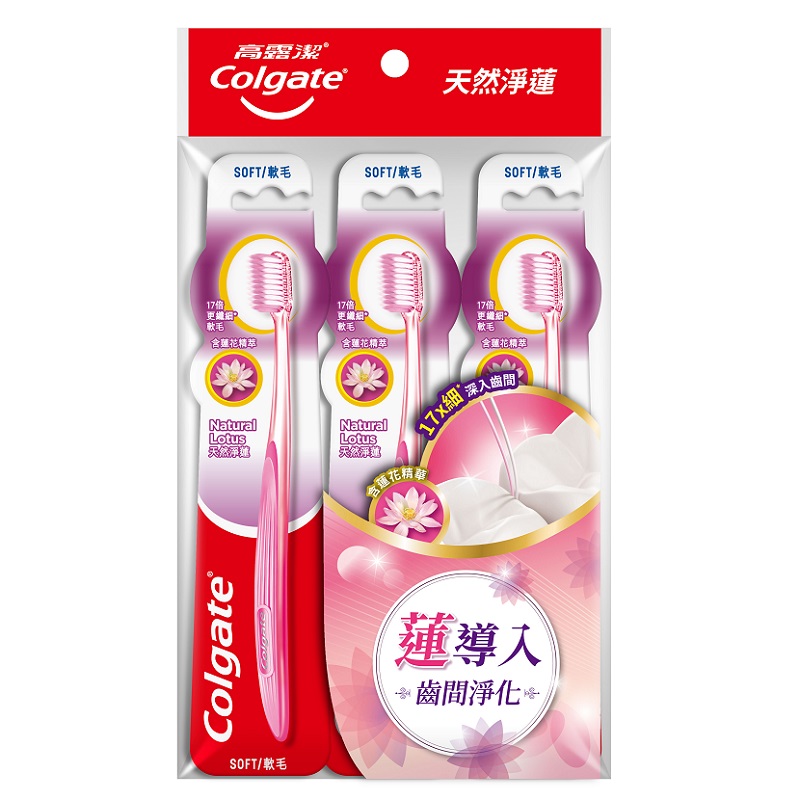 Colgate Natural Lotus Toothbrush, , large