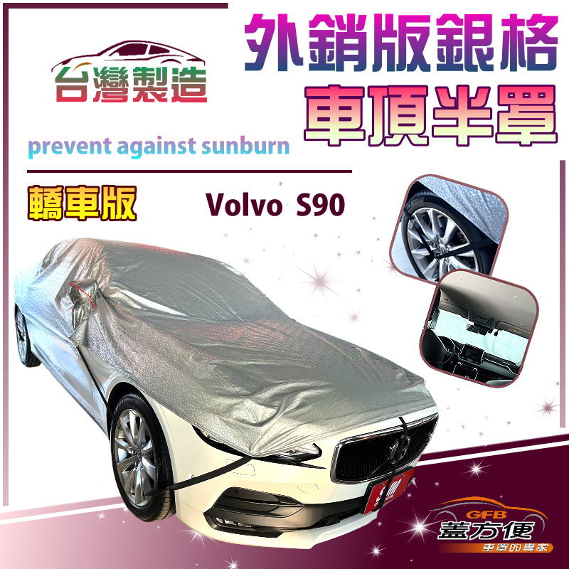CAR COVER, , large