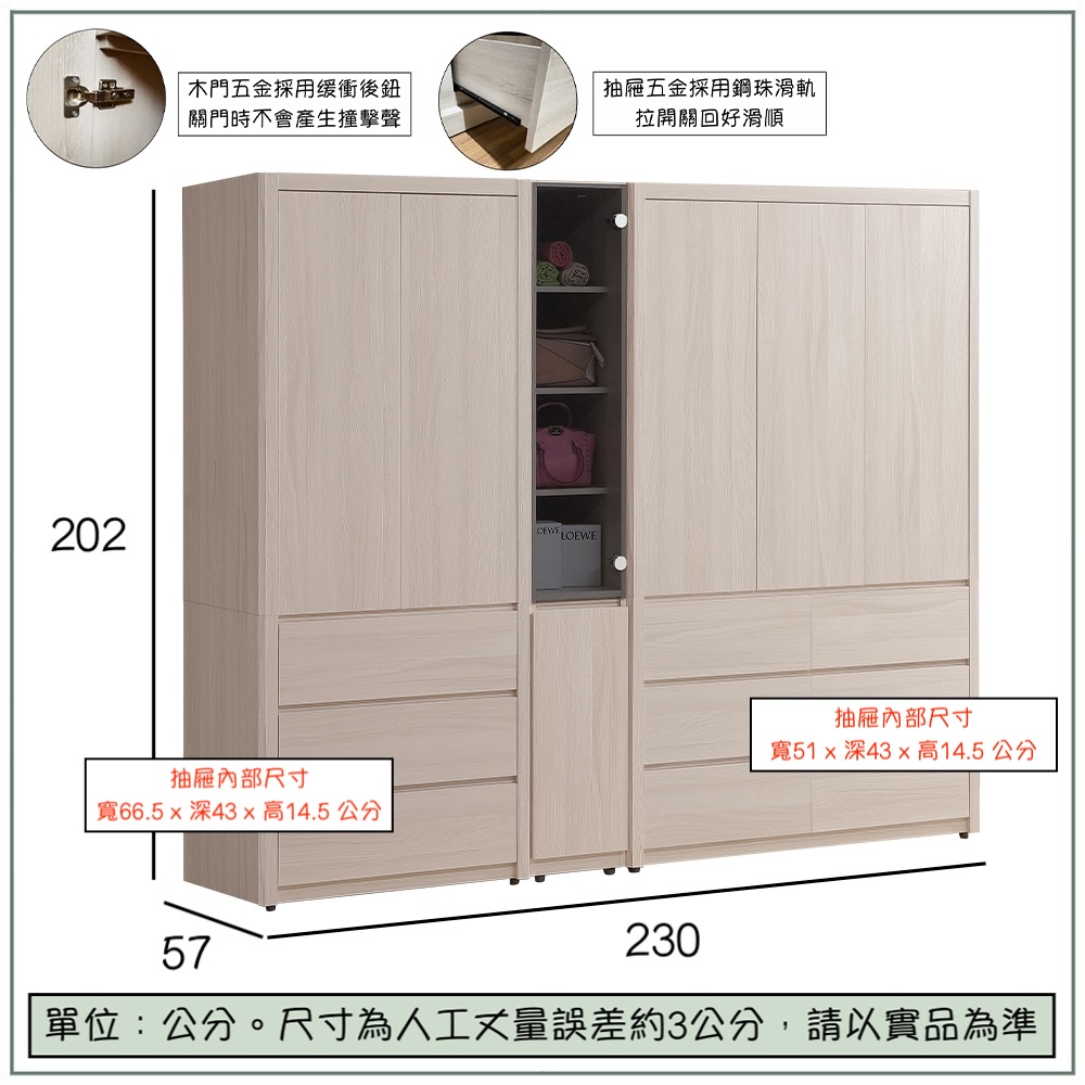 【唯熙傢俱】馬修斯橡木白7.7尺衣櫃, , large