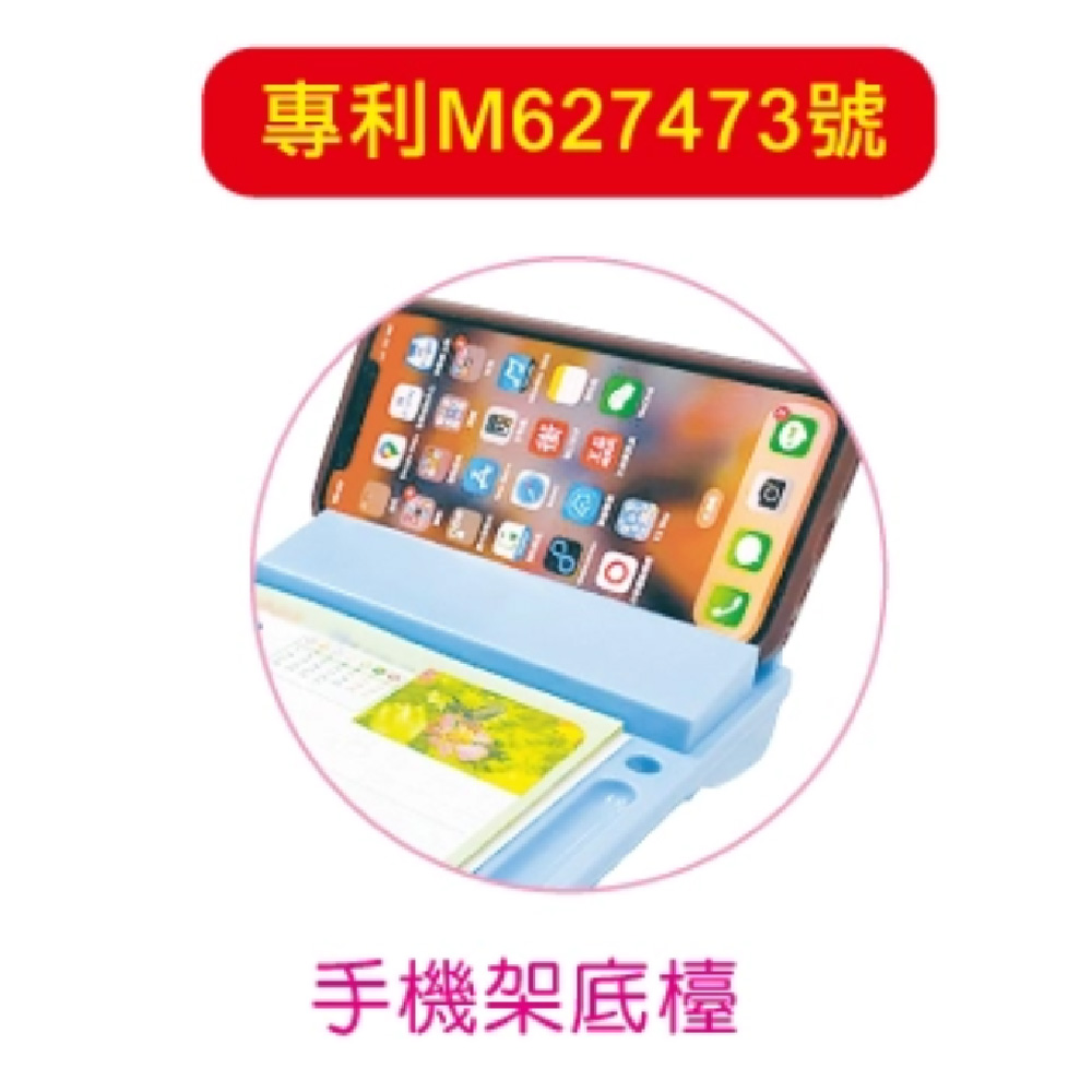 【WU】2027年 羊年 手機架 底檯 錢來也 中式桌曆 / 組, , large