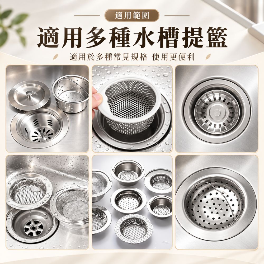 【CITY STAR】彈力束口水槽過濾網廚餘細網攔截袋, , large
