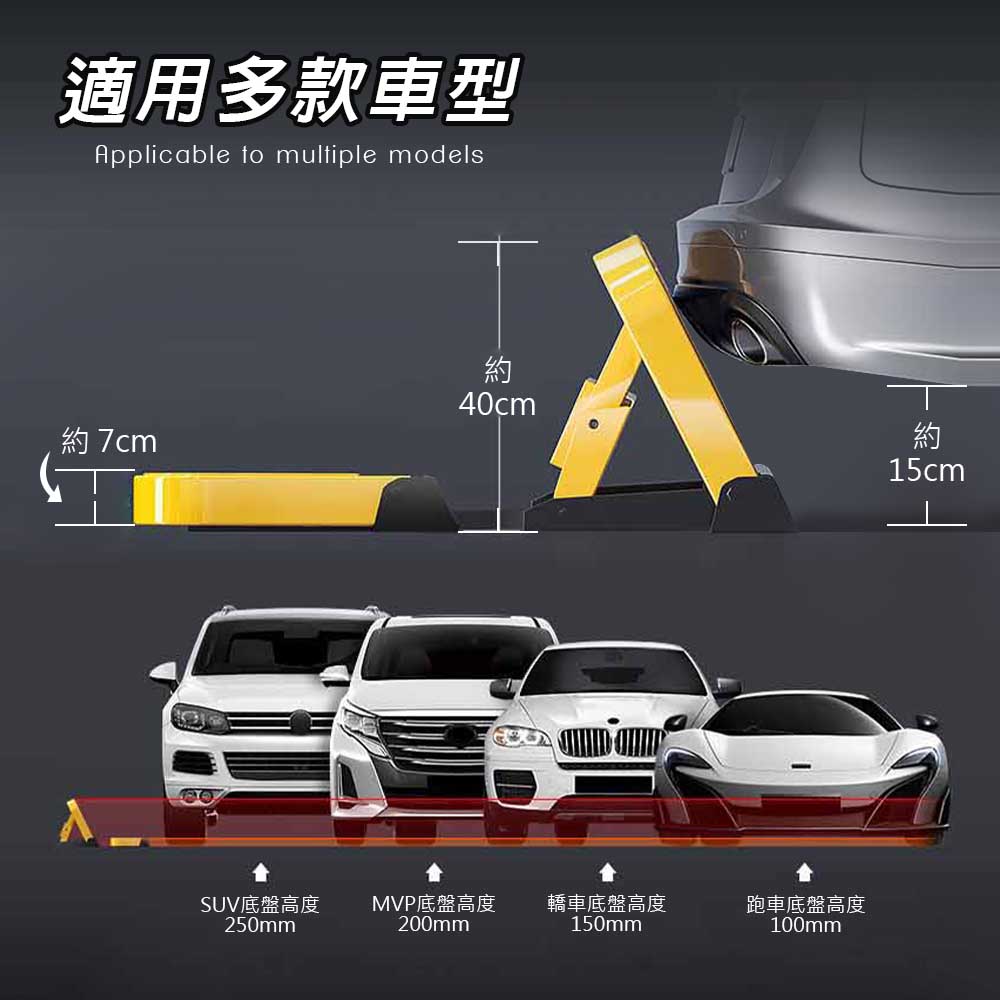 [HANLIN]-SP960 霸王盾電池款遙控升降停車地鎖 禁止停車 標示 標語 請勿停車 告示牌 自動立牌 不鏽鋼, , large