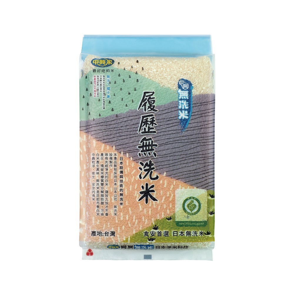 中興履歷無洗米1.5Kg, , large