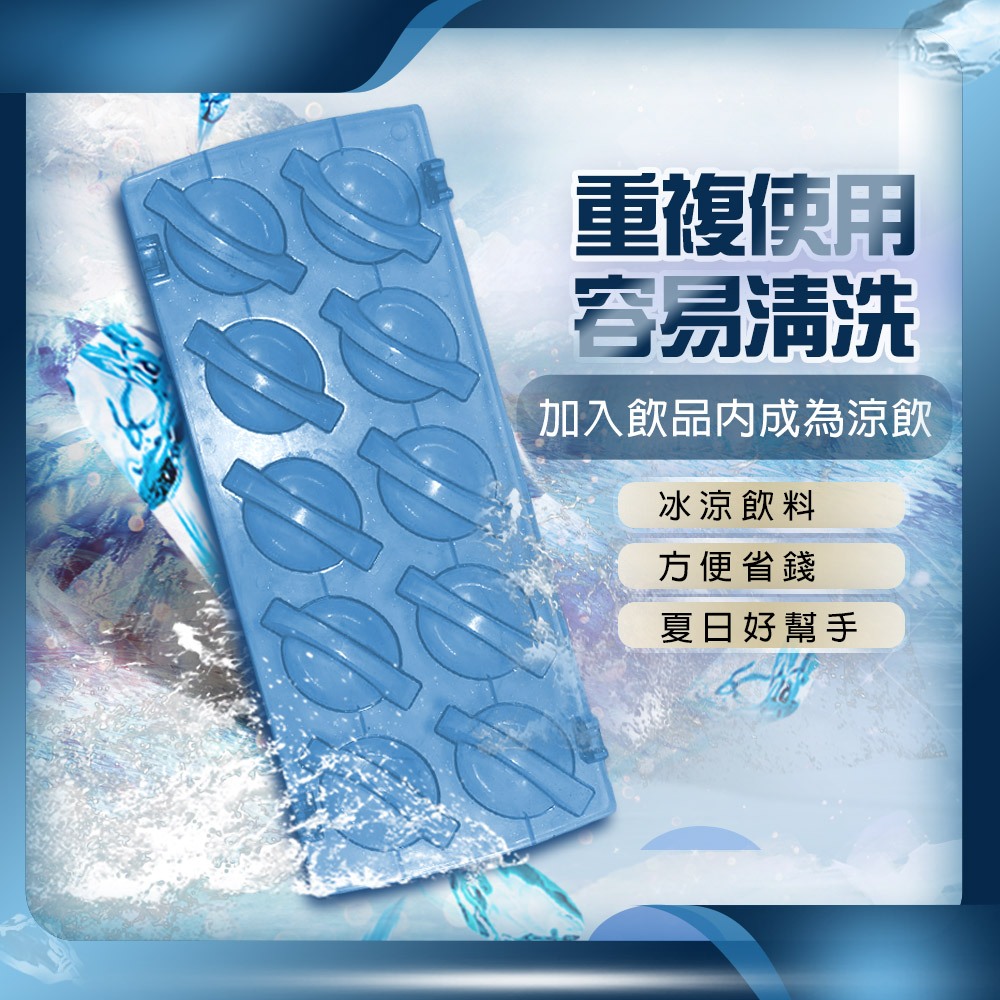 GS MALL 台灣製造 一入 檸檬冰磚製冰盒 冰塊盒 製冰盒 製冰模具 檸檬冰磚盒 冰球盒 冰磚盒 檸檬製冰 檸檬冰, , large
