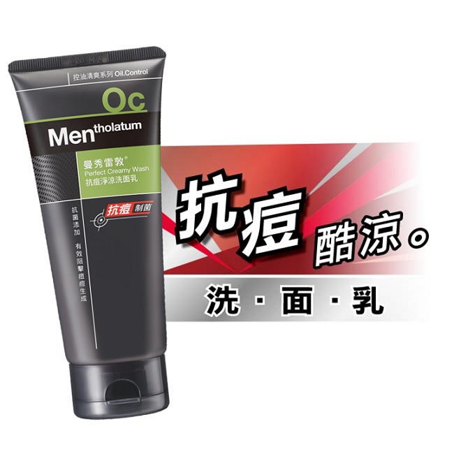 Mentho Perfect Creamy Wash, , large