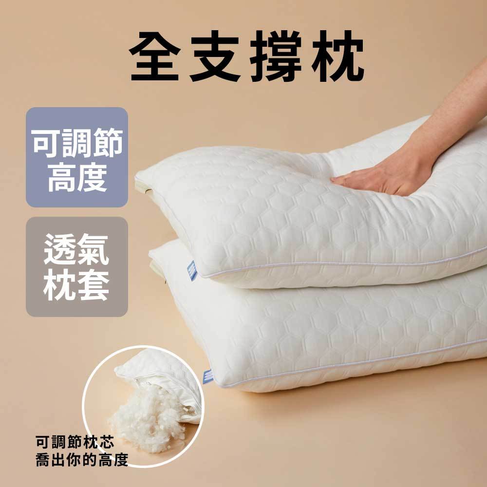 【青鳥家居】全支撐枕頭 (2入組) 枕頭 記憶枕 護頸枕 頸枕 記憶枕頭 低枕頭 高枕頭 高枕 助眠枕 好眠, , large
