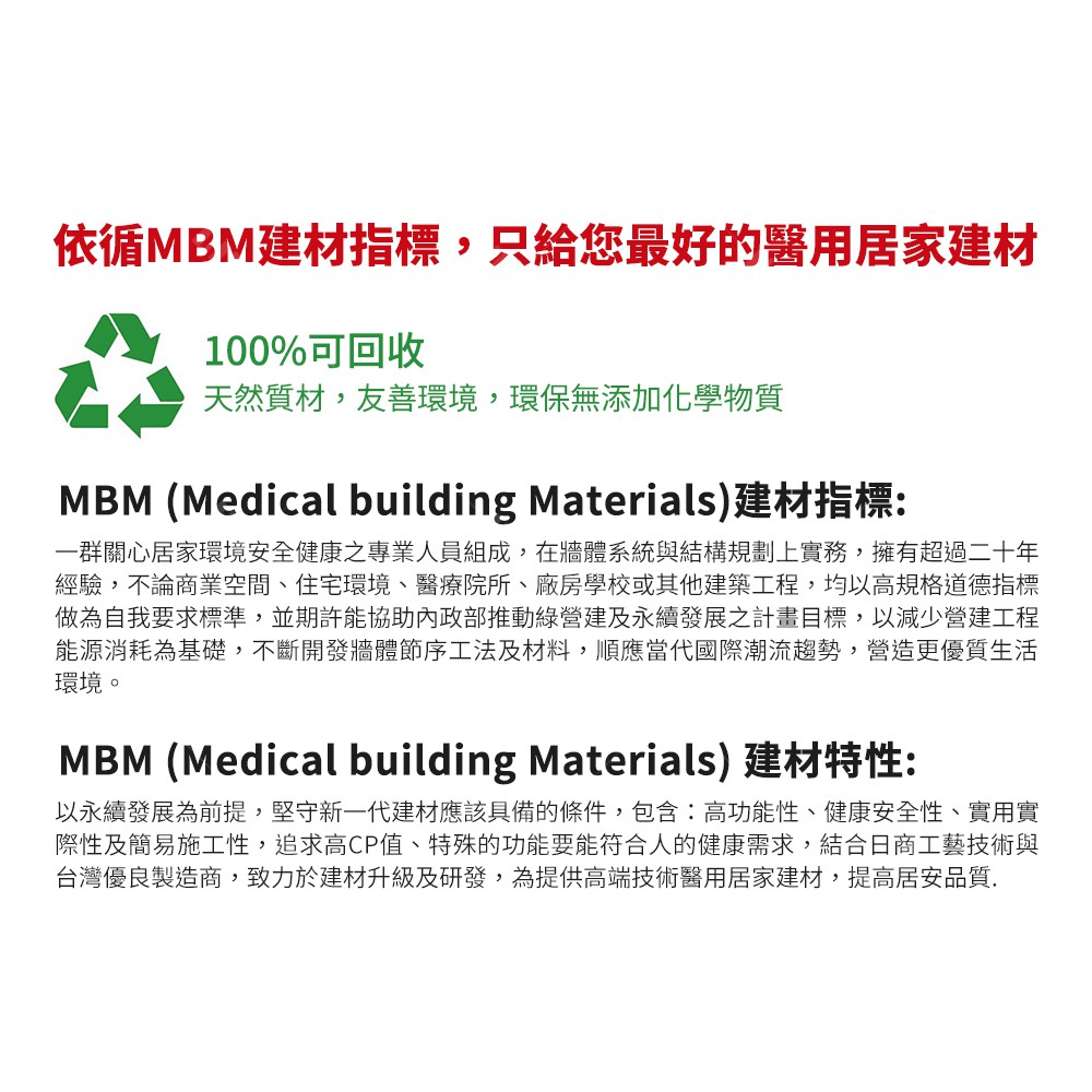 【MBM】慵懶格調L號-水洗式花磚珪藻土地墊 建材做的地墊, , large