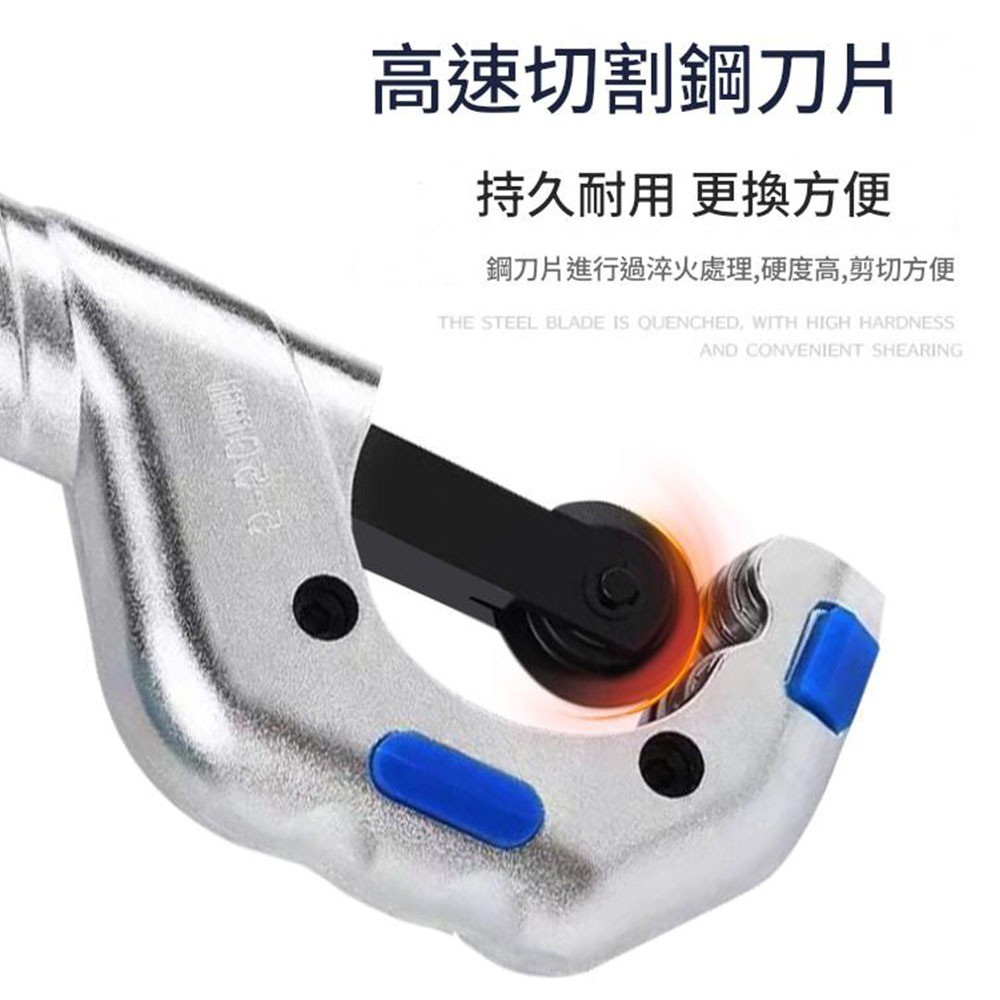 銅管切割刀/刀片*5, , large