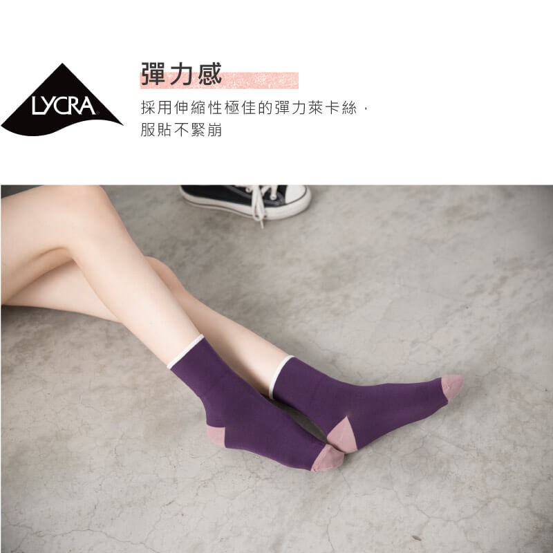 【現貨】Supima抗菌萊卡除臭襪-女寬口雙色短襪 P6875, , large
