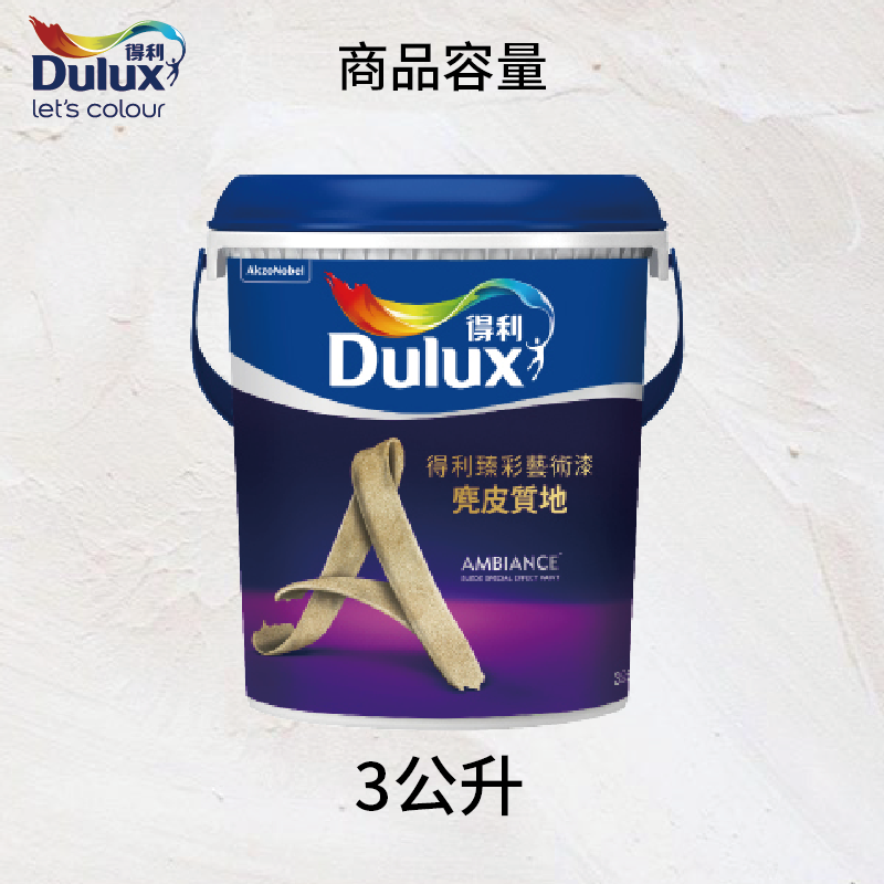 Paint, , large