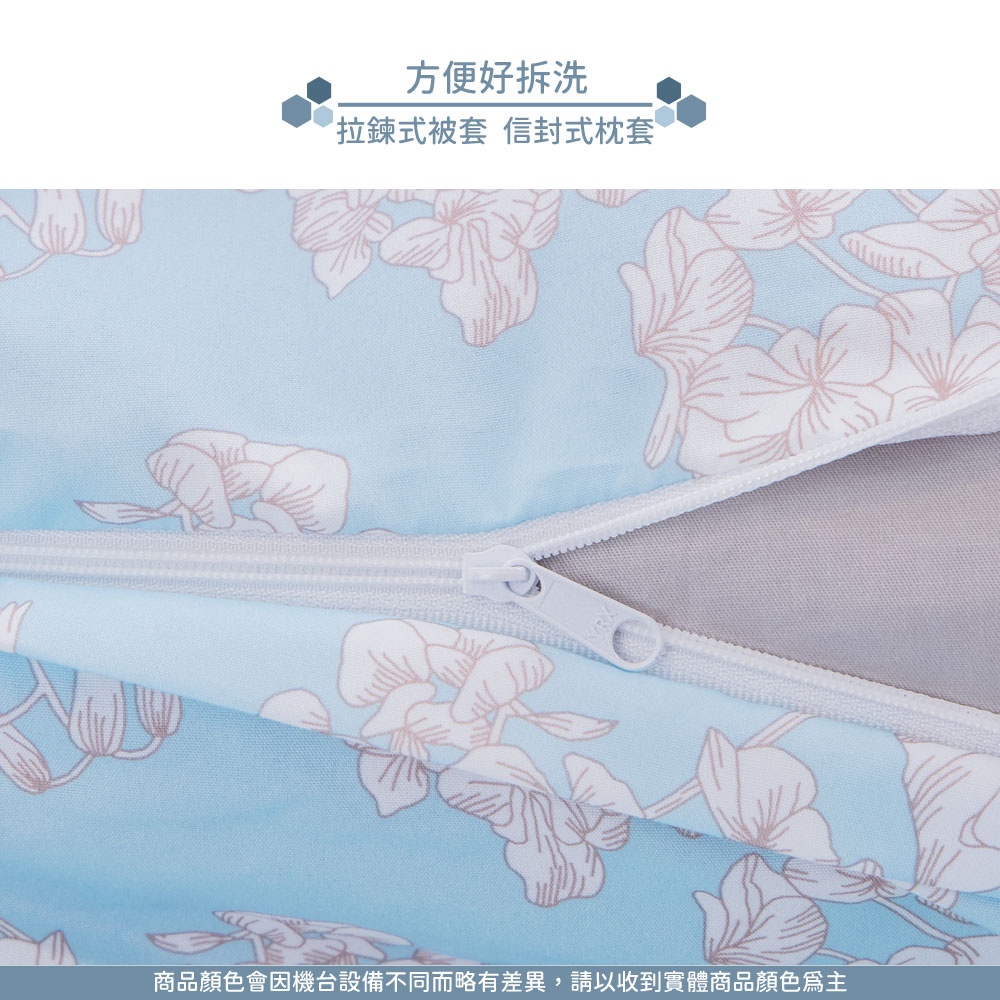 【格藍傢飾】台灣製醫護級石墨烯奈米紗寢具-靜聽花語 石墨烯床包, , large