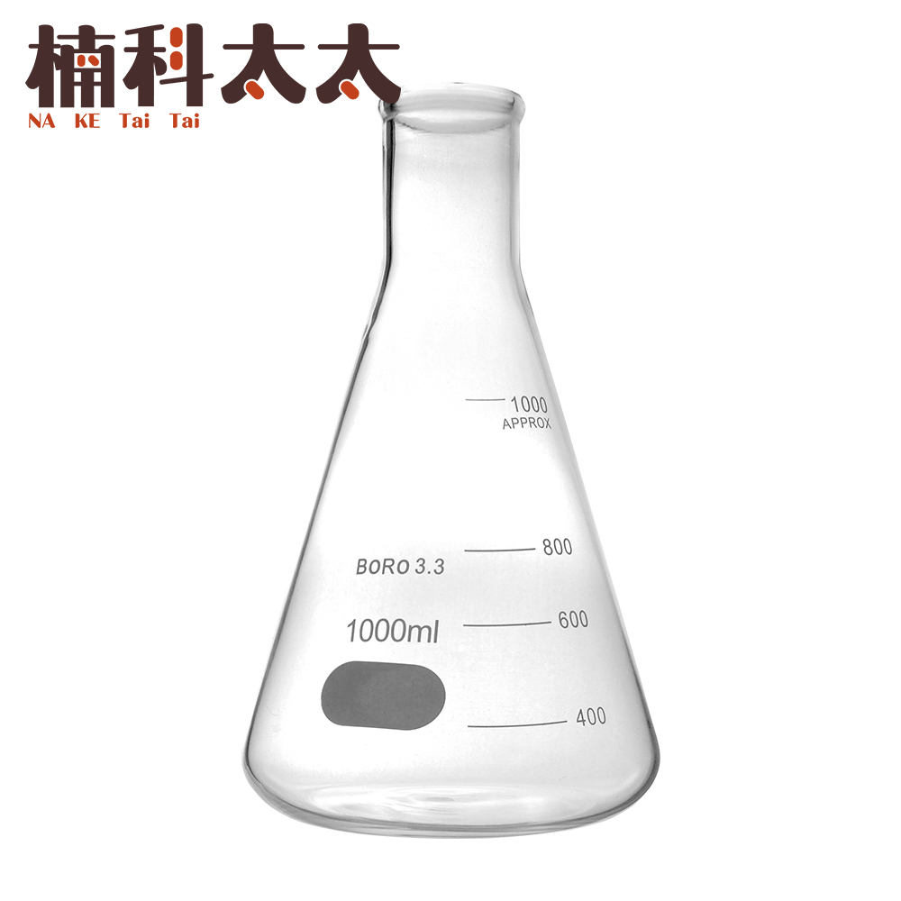 1000ml 三角燒杯/錐形瓶瓶底燒杯/實驗室級加厚款 618-GCD1000, , large