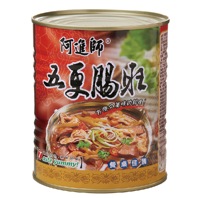 Spicy Large Intestine Hot Pot, , large
