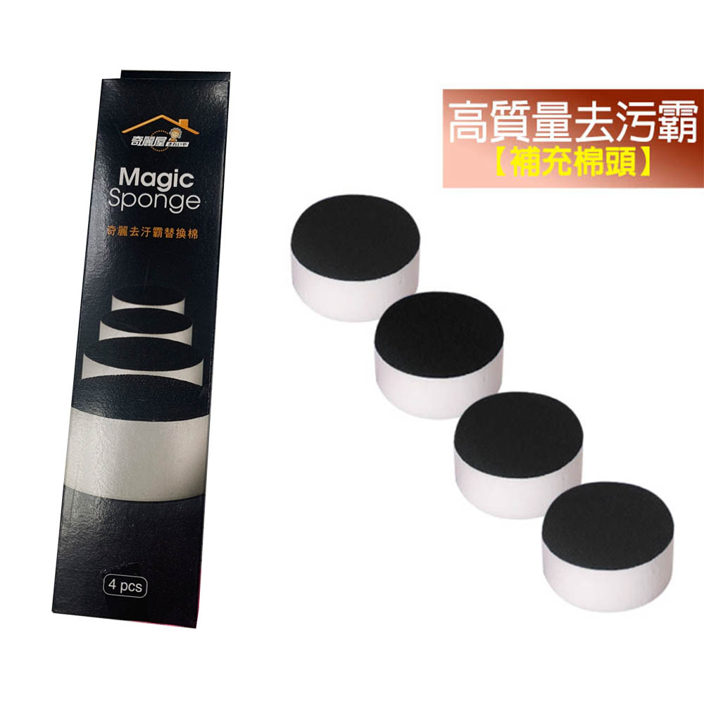 Qiliwu Decontamination Refill Head (1 pack, 4 pieces), 5 packs in total, , large