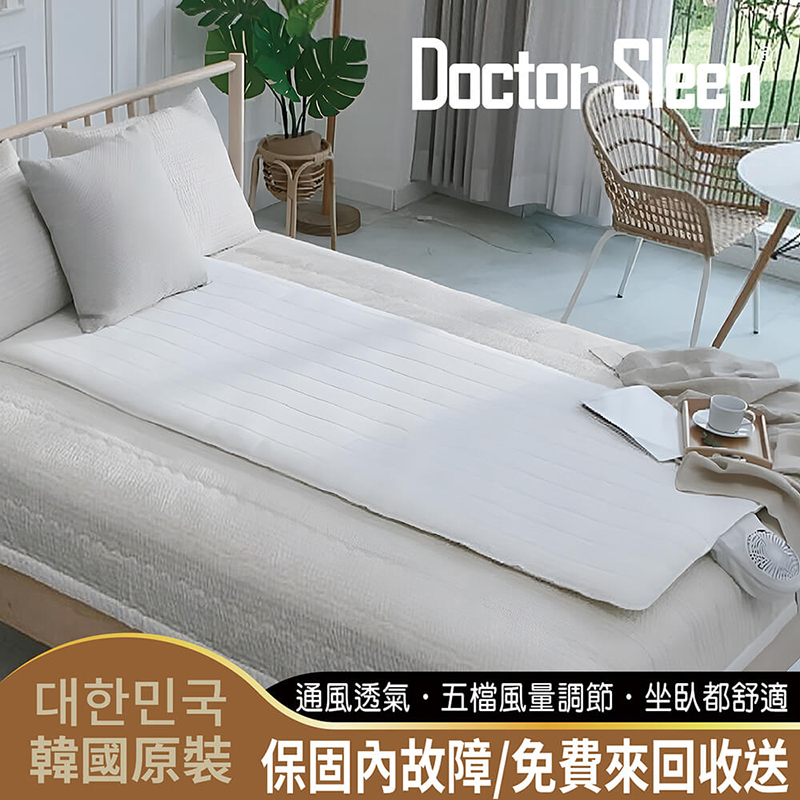 Doctor Sleep 韓國原裝-會呼吸的透氣通風床墊/涼墊/床墊/坐墊/涼風墊/椅墊/睡墊/車用墊, , large