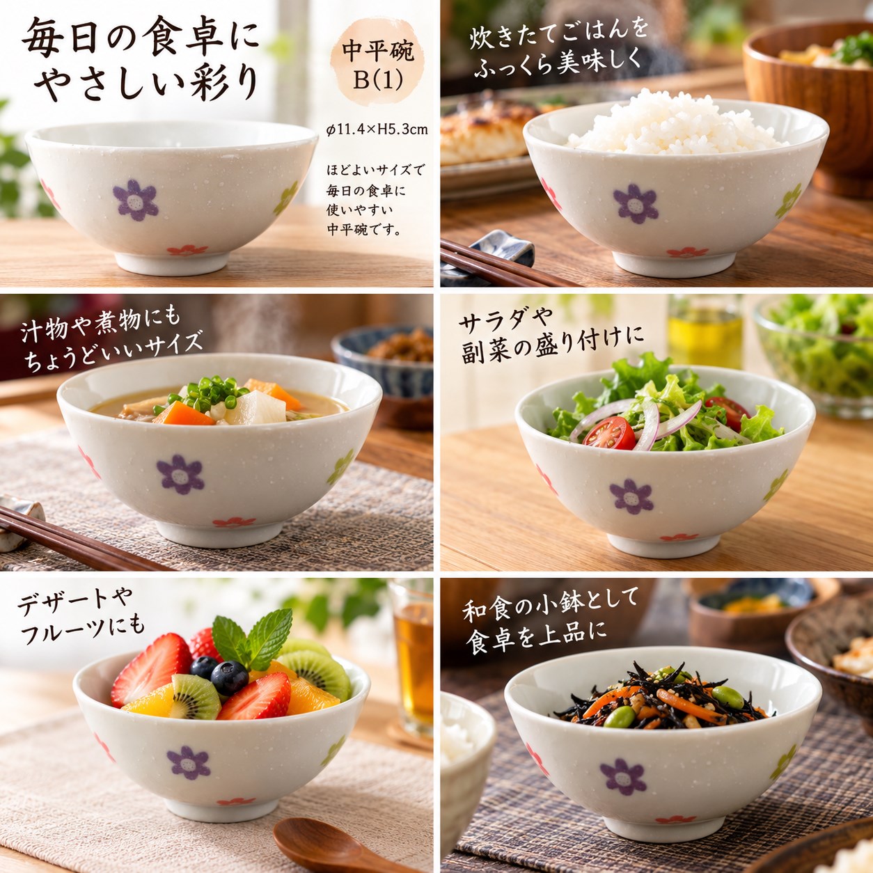 【HIYASU日安工坊】中平碗  B(1), , large