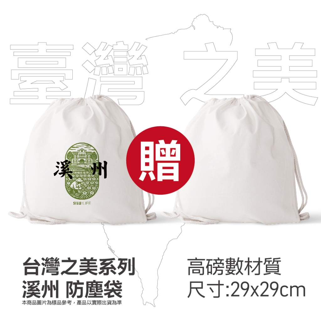 《台灣製造》 台灣之美 溪州 延長線 180CM 扁頭插座 防雷擊突波 熱銷5開4座 新極簡白 延長線 贈送防塵袋, , large
