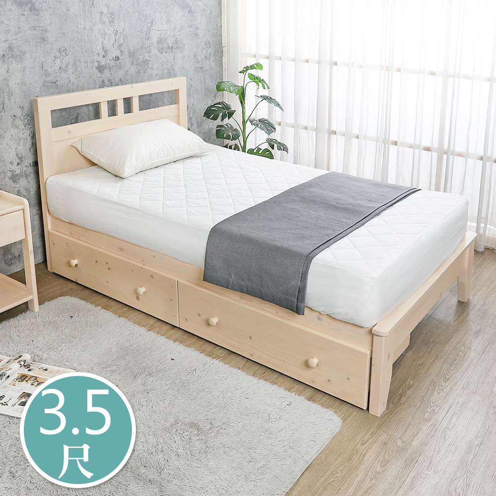 【BODEN】雀莉3.5尺實木單人床架/床組-抽屜型, , large