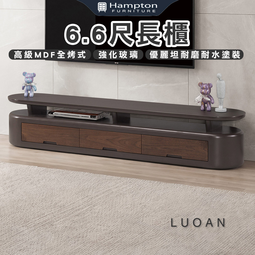 【Hampton 漢汀堡】勞恩6.6尺長櫃, , large