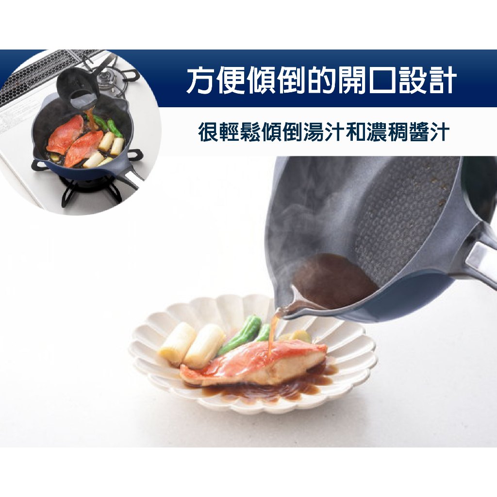 日本Arnest  Bellfina鑽石超輕量雙口深型不沾炒鍋20cm-海軍藍(不沾鍋 適用瓦斯爐), , large